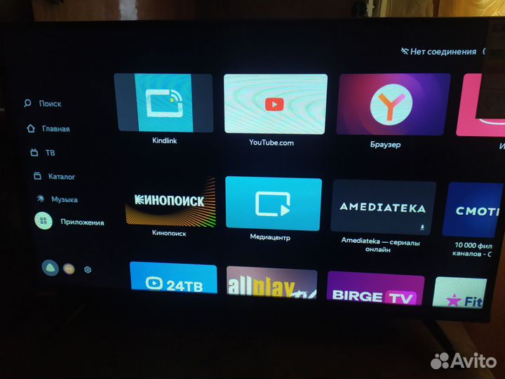 Телевизор SMART tv 32