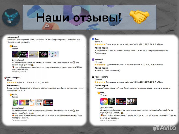 Microsoft Office 2019 pro plus онлайн - гарантия