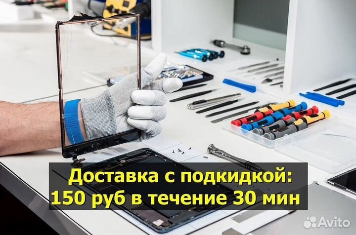 Дисплей для Samsung Galaxy Note 10+/N975 Чёрный