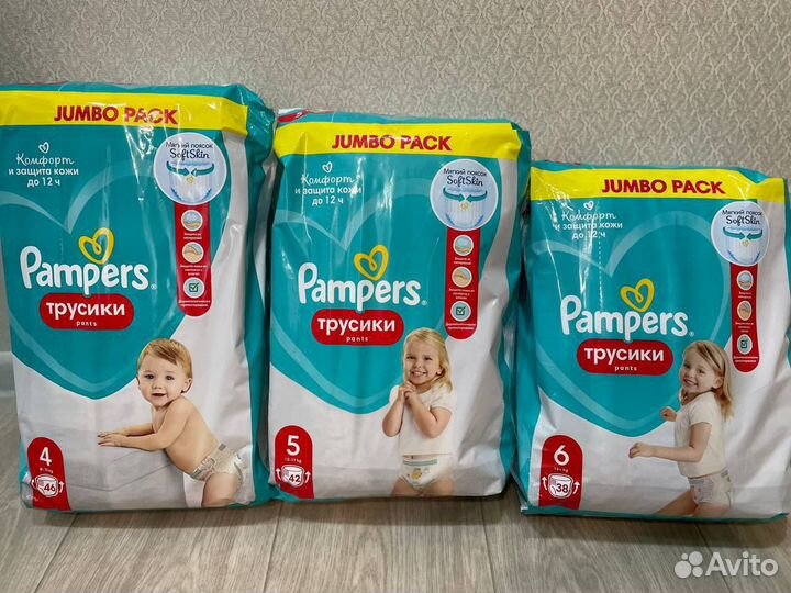 Подгузники трусики Pampers 4, 5, 6
