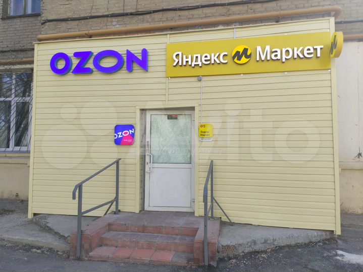 Помещение с сетевым арендатором