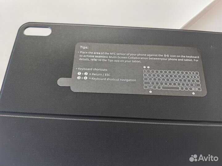 Чехол для планшета huawei SMART Magnetic Keyboard