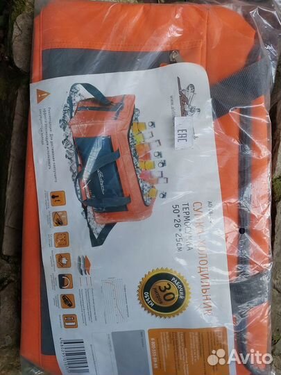 Сумка-холодильник (термосумка) 30 л (AO-CB-04)