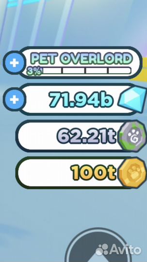 Гемы в pet simulator х Роблокс