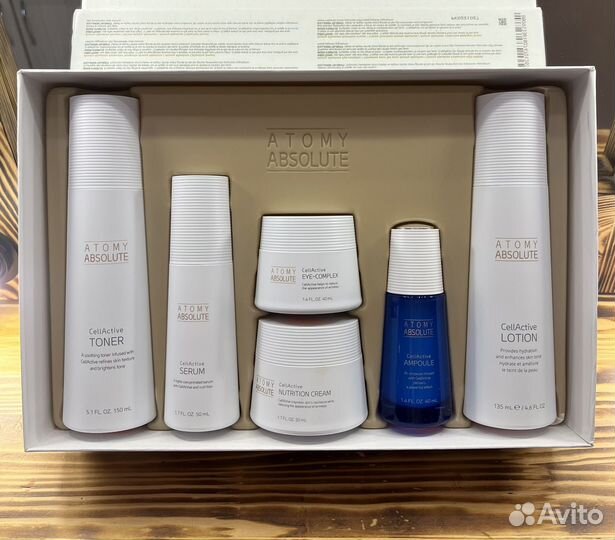 Набор для ухода за кожей лица Atomy
