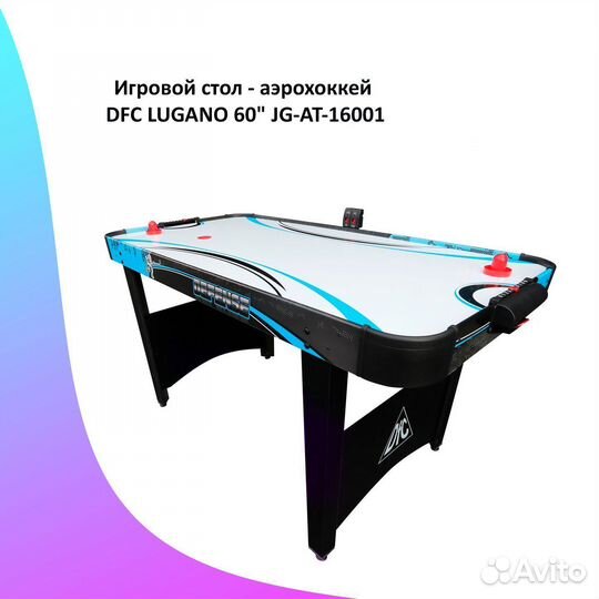 Игровой стол аэрохоккей 5 фт, новый. Арт 5
