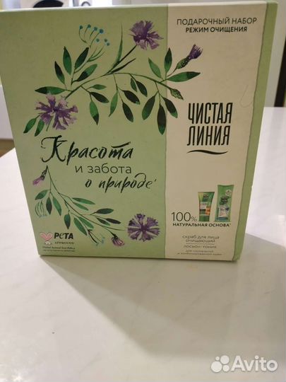 Скраб для лица