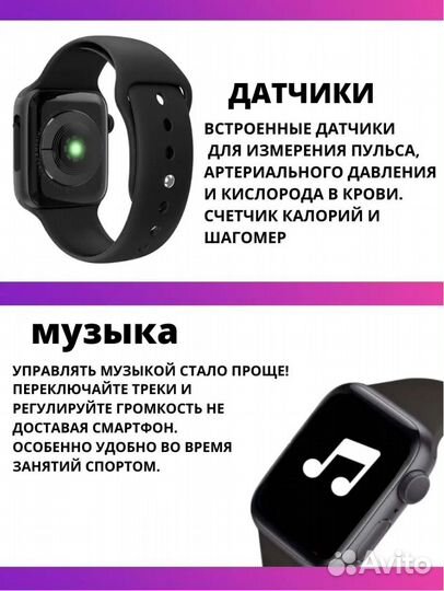 Смарт часы X22 PRO