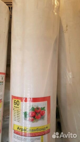 Укрывной материал Агроспанбонд, Агроспан