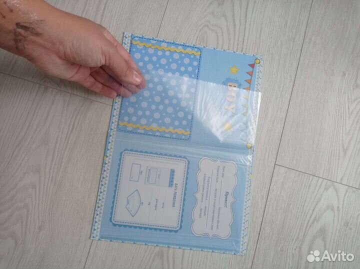 Обложка на полис и свидетельство о рождении