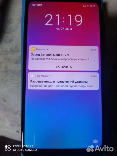Meizu M8, 4/64 ГБ