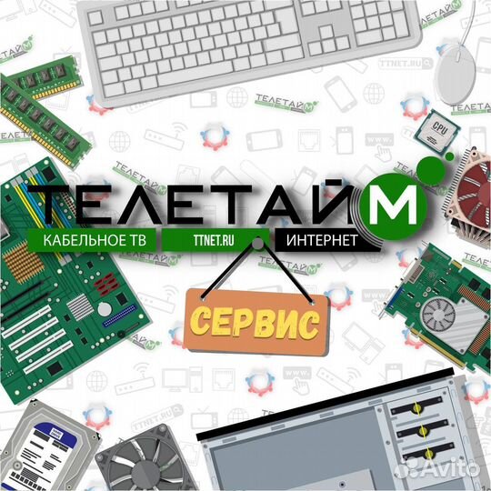 Мастер по ремонту пк