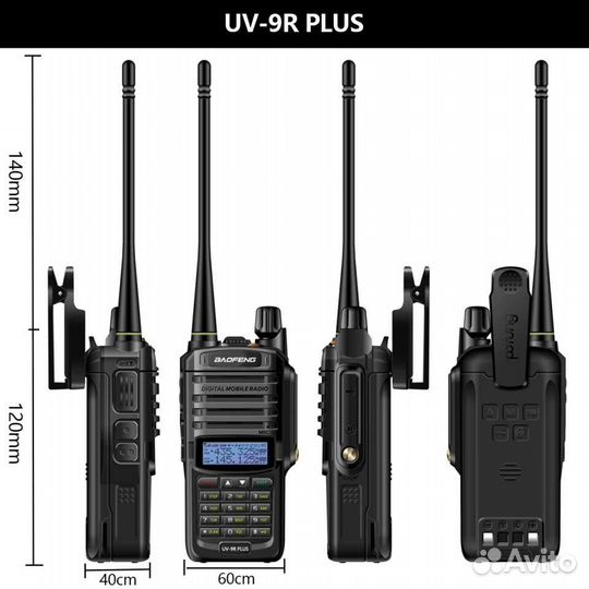 Рация baofeng uv 9r plus