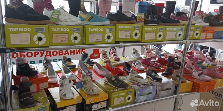 Обувь детская кожа, ортопедия