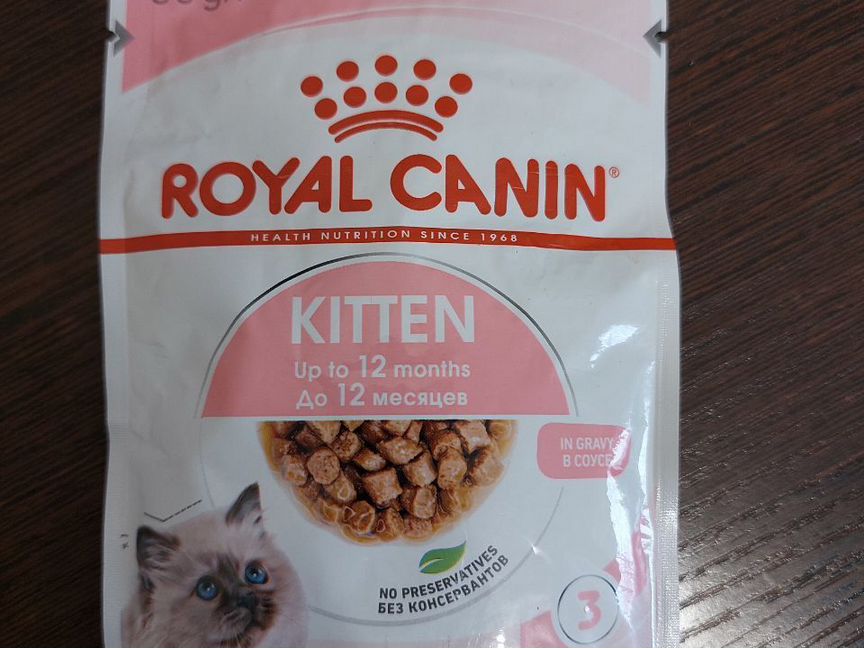 Royal Canin, Probalance, Secret, Glogin Frais