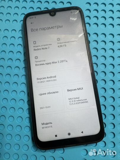 Xiaomi Redmi Note 7, 4/128 ГБ