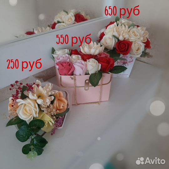 Мыльные букеты