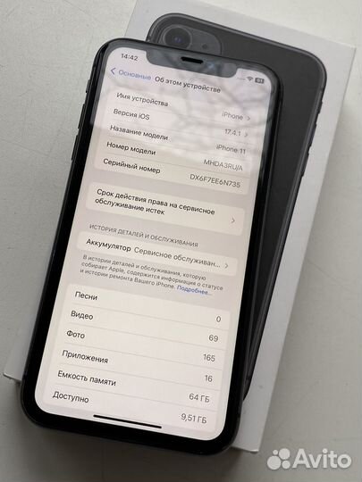 iPhone 11, 64 ГБ