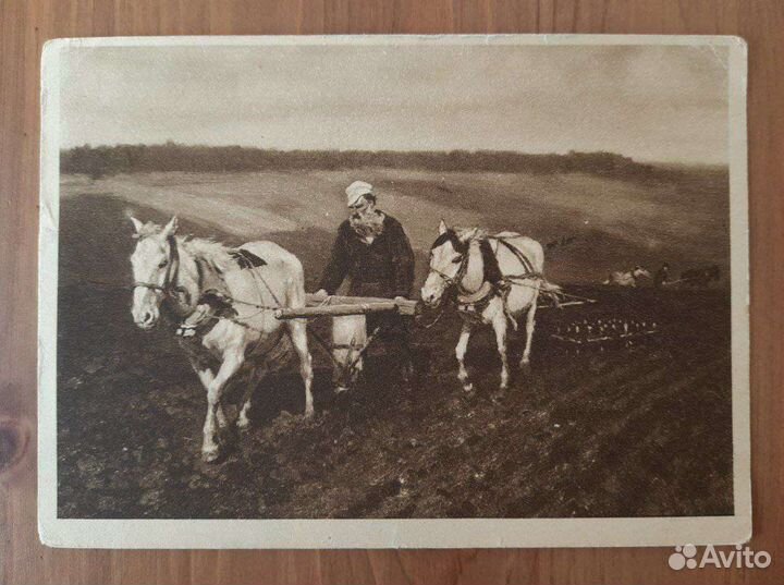 Чистая открытка 1928, 1929, 1930