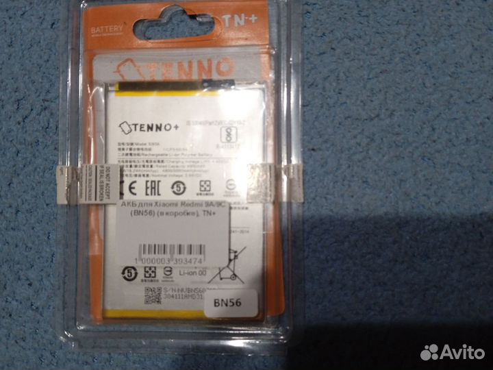 Аккумулятор для андроид телефона Redmi 9C NFC