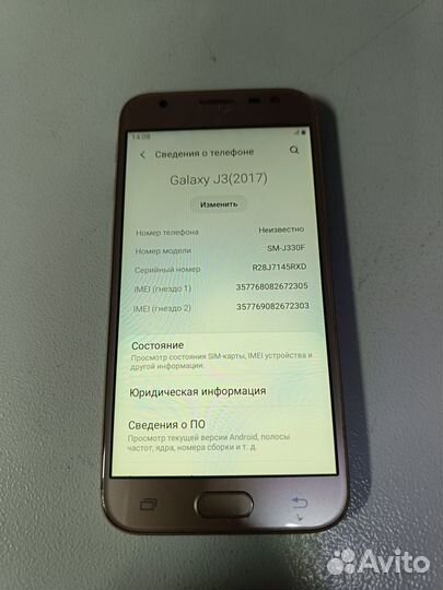 Samsung Galaxy J3 (2017), 2/16 ГБ