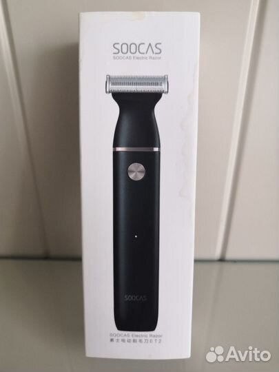 Триммер для бороды