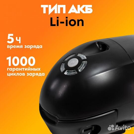 Аккумулятор для электровелосипеда Медведь 36В 11Ач