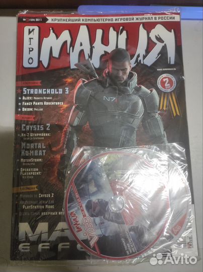 Журнал Игромания