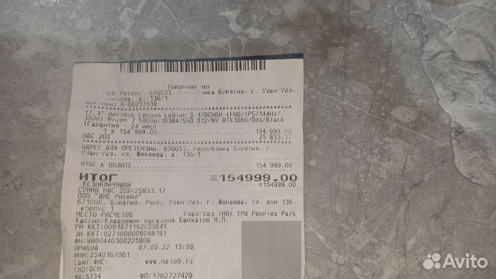 Lenovo legion 5 ryzen 7 5800H RTX 3060 144hz