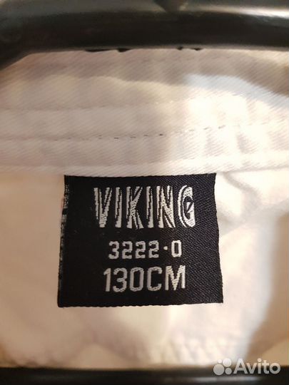 Кимоно (полный комплект)