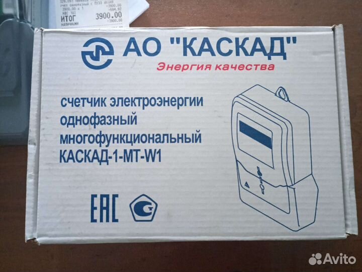 Счетчик электрический бу