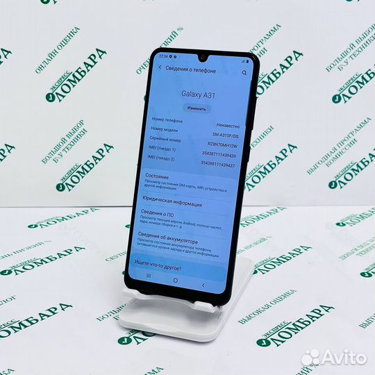 Смартфон Samsung Galaxy A31 4/64GB, №72573