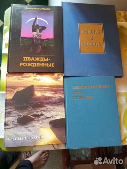 Книги