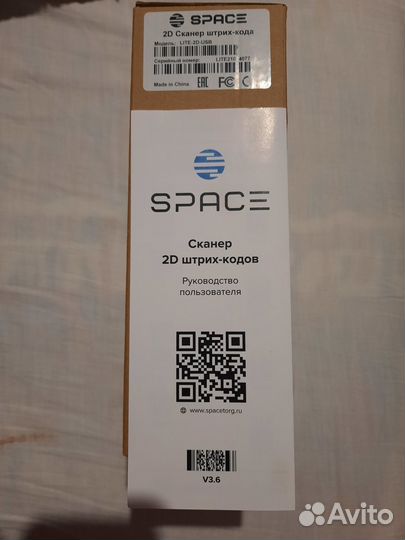 Сканер считывания штрих-кода и другое