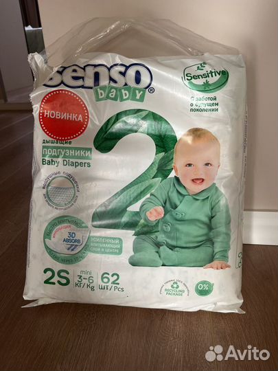 Подгузники памперсы детские Senso Baby 2S, 3-6 кг