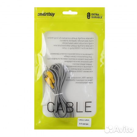 Кабель RCA,2RCA.3RCA