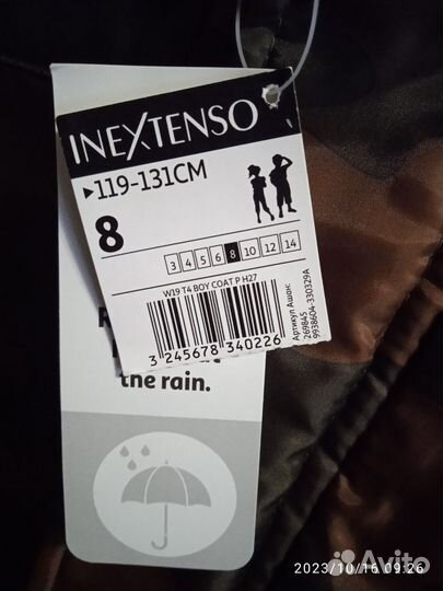 Куртка зимняя на мальчика 8 лет