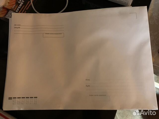 Конверты, А4, три упаковки по 25 штук