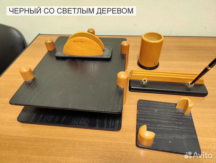 Канцелярские офисные наборы для письменного стола