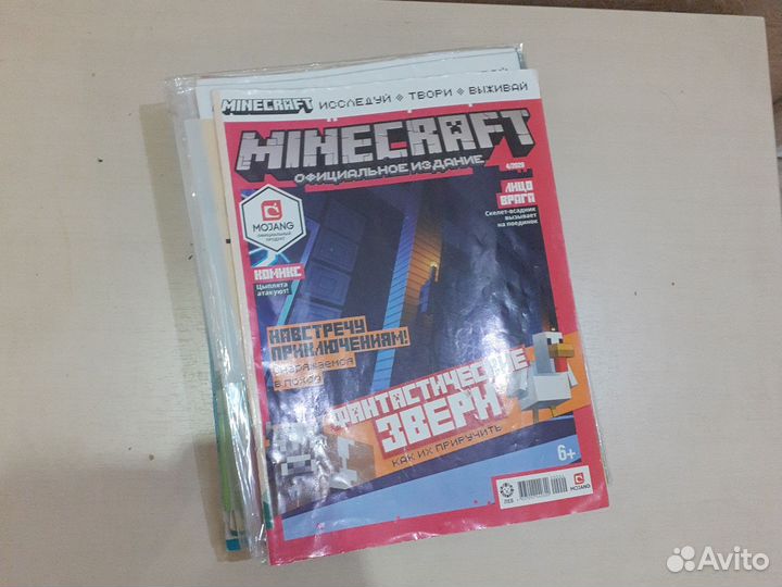 Детские журналы