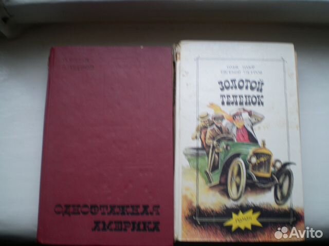 70 рублей книга 5