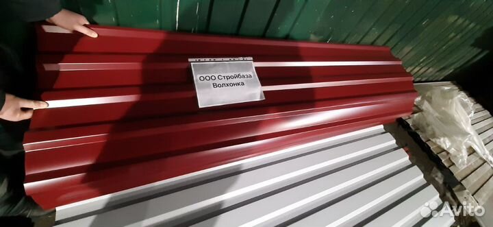 Профнастил Н20 0,4