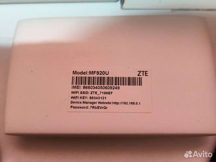 Мобильный wifi роутер 4g