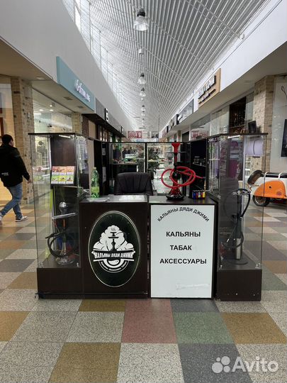 Торговая точка