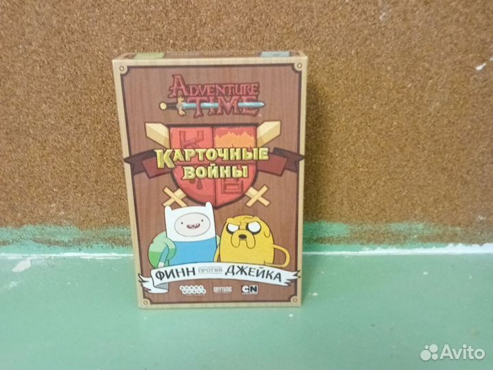 Карточные войны время приключений
