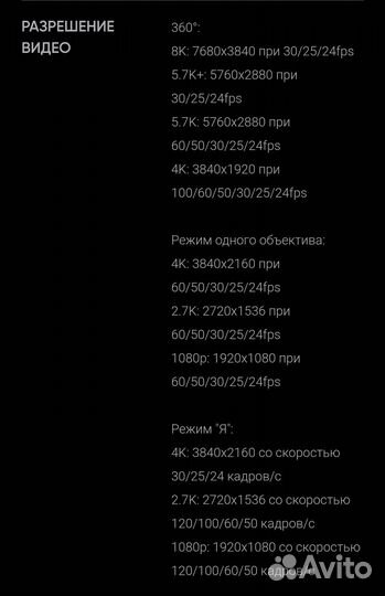 Insta360 X4 – панорамная экшен камера
