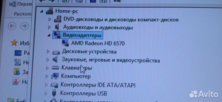 Пк полный комплект