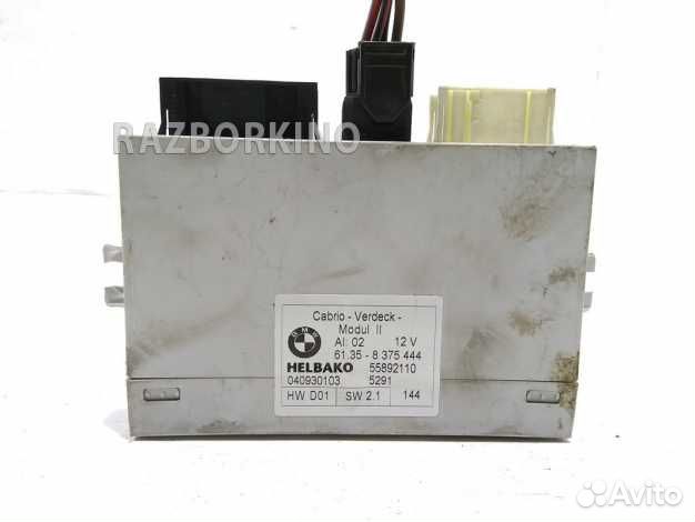 Блок управления крышей 61356960141