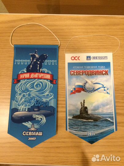 Вымпела флот апл