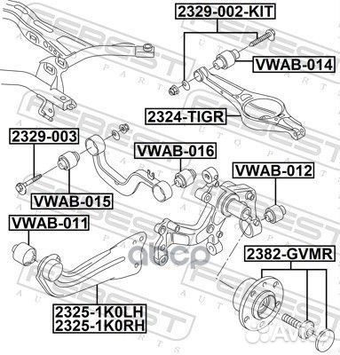 Сайлентблок цапфы зад прав/лев ;audi A3/A3